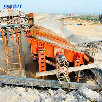 مصنع تكسير بلوستون 50-500TPH مخصص